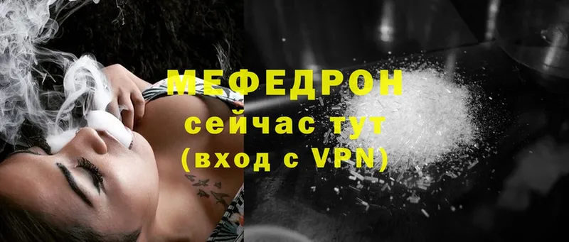 МЕФ mephedrone  даркнет сайт  Игарка 